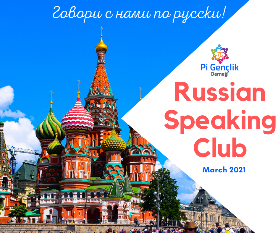 Rusça Konuşma Kulübü Kayıt Formu (Mart 2021)
